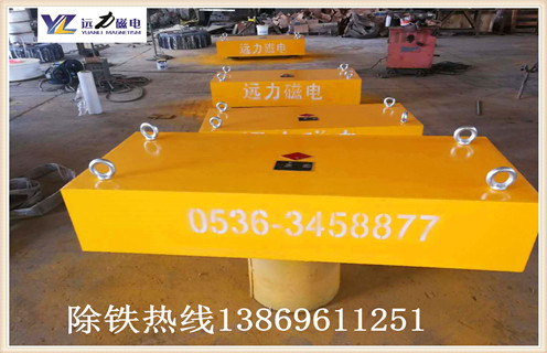 永磁除鐵器，電磁除鐵器，超導(dǎo)永磁除鐵器電磁除鐵器