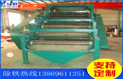 除鐵磁選機(jī)，除鐵磁選機(jī)的工作原理以及檢修和維護(hù)_除鐵磁選機(jī)的工作原理以及檢修和維護(hù)的方法如何調(diào)磁選角_參數(shù)調(diào)磁及品牌價(jià)格
