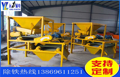 濕式磁選機(jī)，遠(yuǎn)力磁電逆流濕式磁選機(jī)最具特色的部分在哪里？_工作原理_釩鈦鐵礦遠(yuǎn)力磁電逆流濕式磁選機(jī)最具特色的部分在哪里？型號(hào)參數(shù)及磁場強(qiáng)度